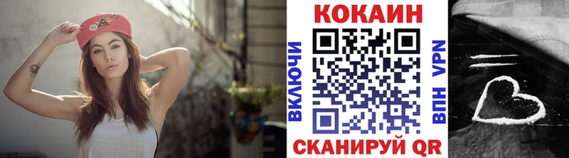 Купить Джанкой Alpha PVP КОКАИН Мефедрон Марихуана ГАШИШ