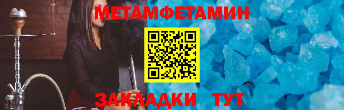 АМФ  Вход с VPN  Джанкой  Амфетамин 98% 