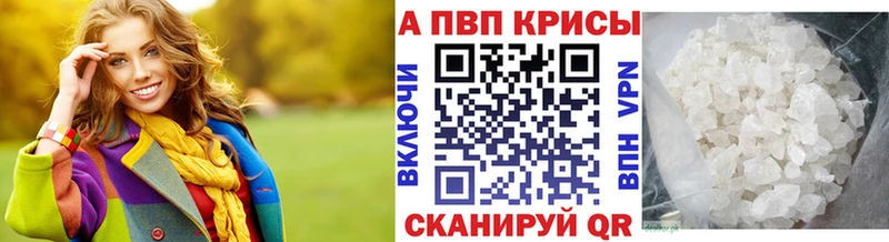 A PVP СК КРИС цены Джанкой