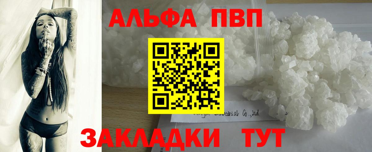 Джанкой  А ПВП крисы CK  Вход с VPN  А ПВП Crystall 