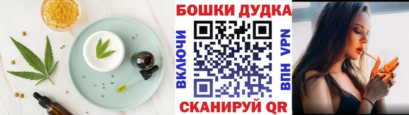 Печенье с ТГК марихуана  где купить наркотик  Джанкой 