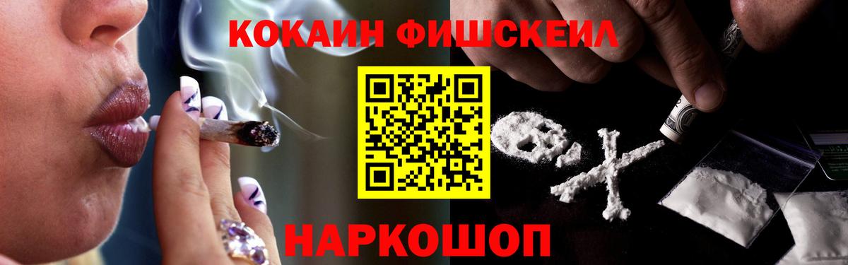 COCAIN Боливия Джанкой