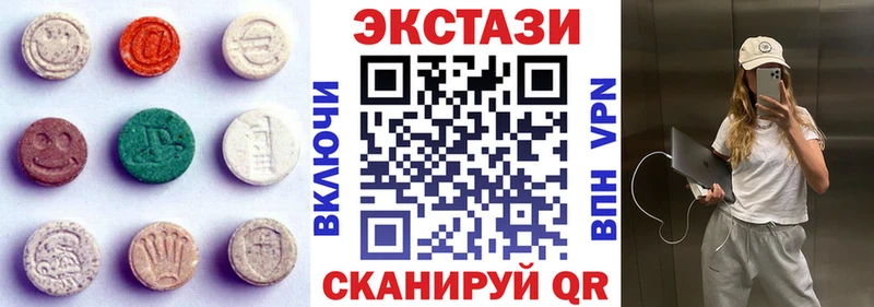 darknet наркотические препараты  Джанкой  ЭКСТАЗИ Philipp Plein 