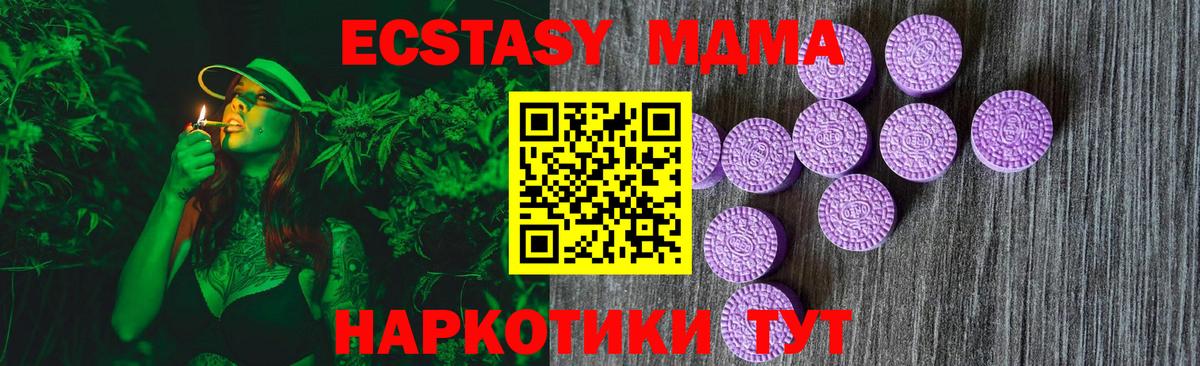 Экстази Punisher Джанкой