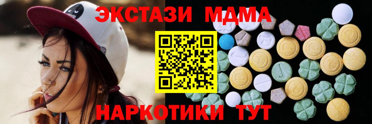 Ecstasy Дубай  Экстази  Джанкой  ЭКСТАЗИ 300 mg 