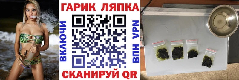 ГАШ Ice-O-Lator  Джанкой 