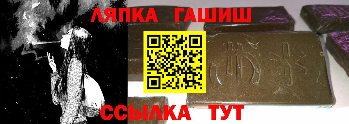 Джанкой  ГАШ ice o lator  Гашиш  Вход с VPN 