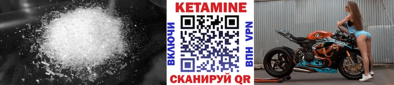 КЕТАМИН ketamine  Джанкой 