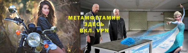 кокаин премиум Горно-Алтайск