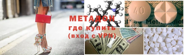 каннабис Горнозаводск