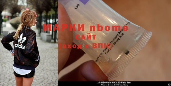каннабис Горнозаводск
