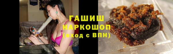 герыч Михайловск