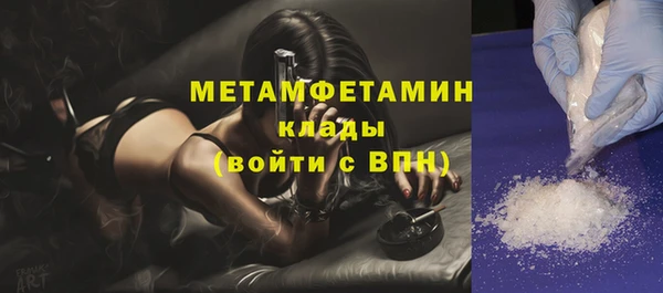 каннабис Горнозаводск