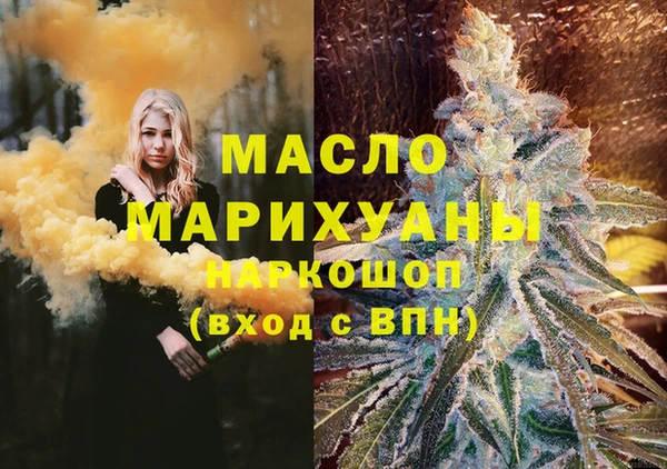 мескалин Медногорск