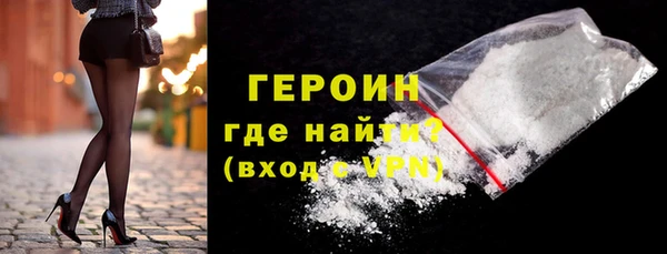 стаф Горняк