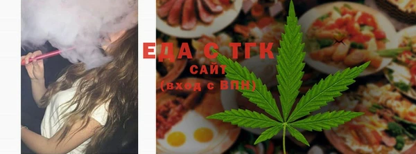 каннабис Горнозаводск