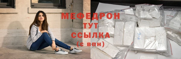 кокаин премиум Горно-Алтайск
