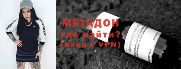 стаф Горняк