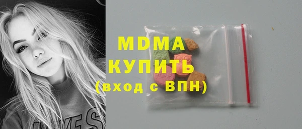 стаф Горняк