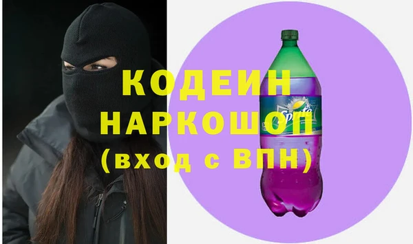 кокаин премиум Горно-Алтайск