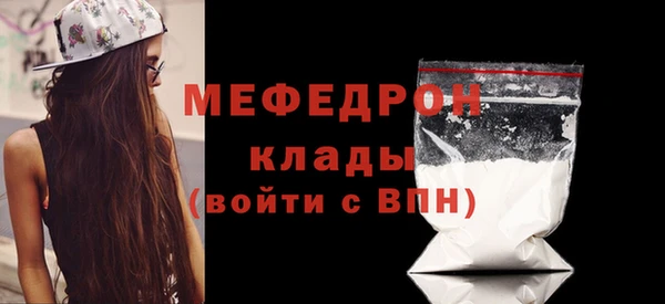 кокаин премиум Горно-Алтайск