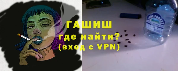герыч Михайловск