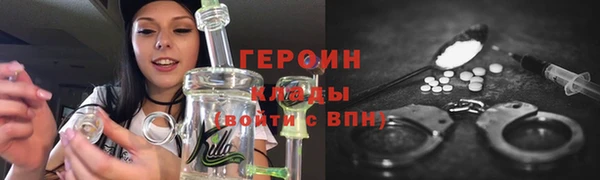 стаф Горняк
