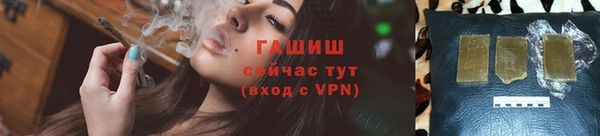 кокаин премиум Горно-Алтайск