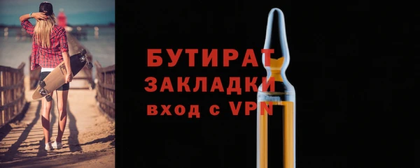 стаф Горняк