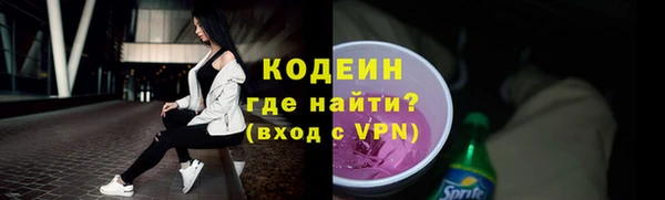 каннабис Горнозаводск