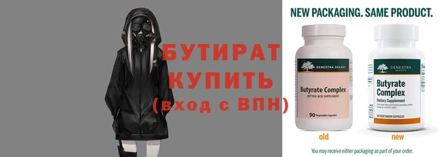 каннабис Горнозаводск