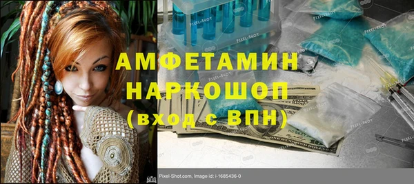 каннабис Горнозаводск