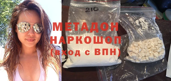 метадон Медвежьегорск