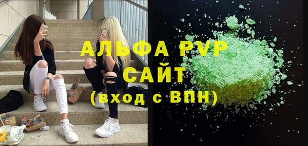 каннабис Горнозаводск