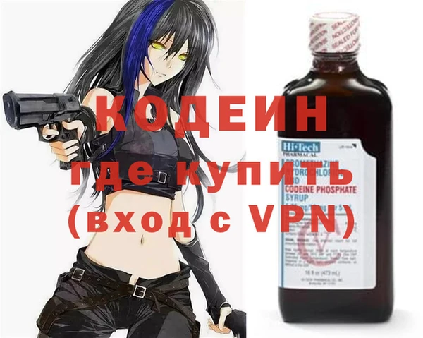 мескалин Медногорск