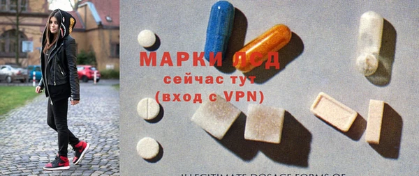 каннабис Горнозаводск