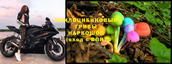 каннабис Горнозаводск