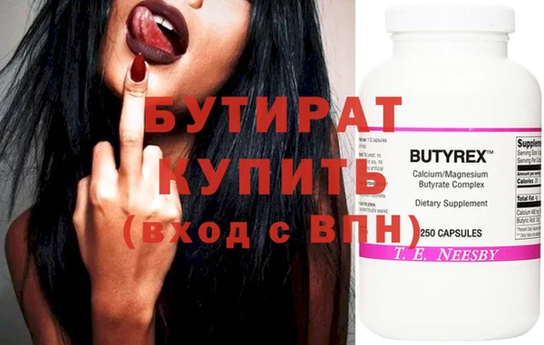 кокаин премиум Горно-Алтайск