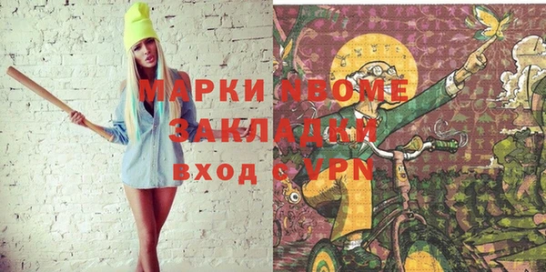 каннабис Горнозаводск