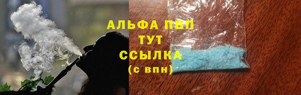 кокаин премиум Горно-Алтайск