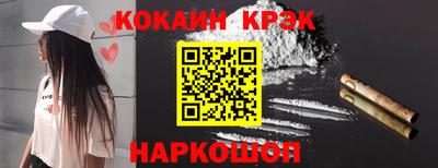 кокаин колумбия Аргун