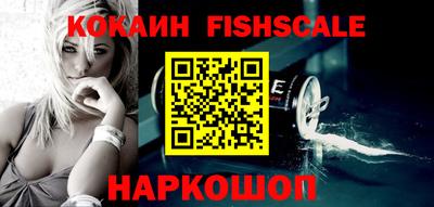 ГАЛЛЮЦИНОГЕННЫЕ ГРИБЫ Комсомольск-на-Амуре
