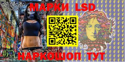 бошки Апшеронск