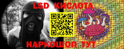 бошки Апшеронск