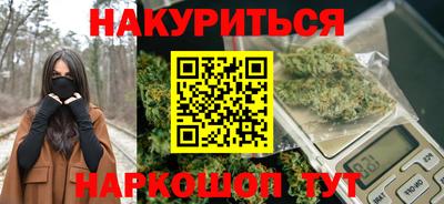 каннабис Гай