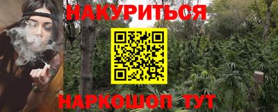 бошки Апшеронск