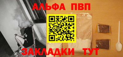 мдма Апрелевка