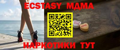 бошки Апшеронск