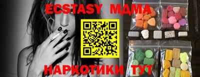 дмт Абакан