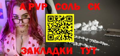 крисы Гатчина